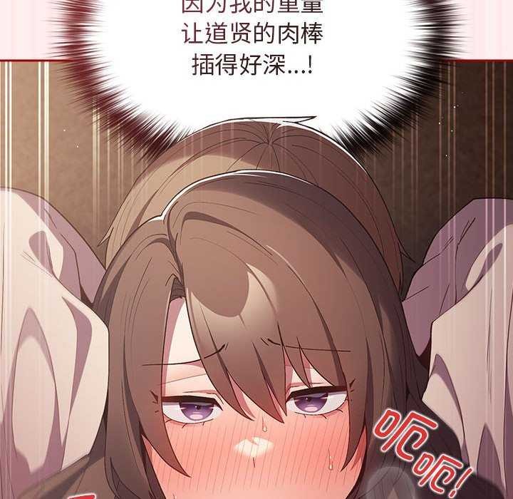 86P - 游戏不能这样玩/游戏规则我来定