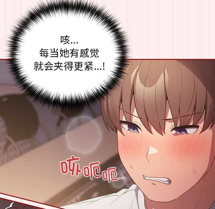 90P - 游戏不能这样玩/游戏规则我来定