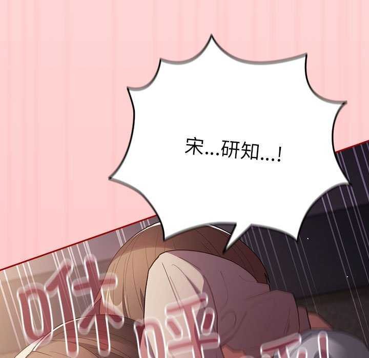 95P - 游戏不能这样玩/游戏规则我来定