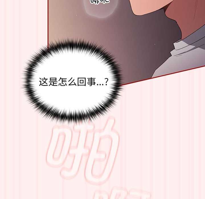 9P - 游戏不能这样玩/游戏规则我来定