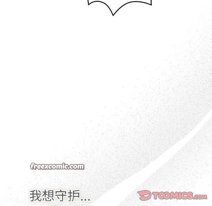 100P - 游戏不能这样玩/游戏规则我来定