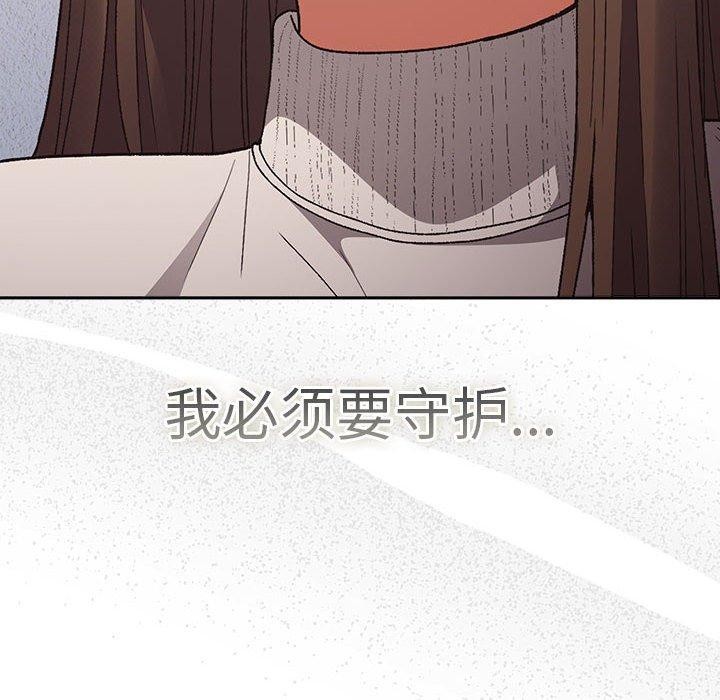 102P - 游戏不能这样玩/游戏规则我来定