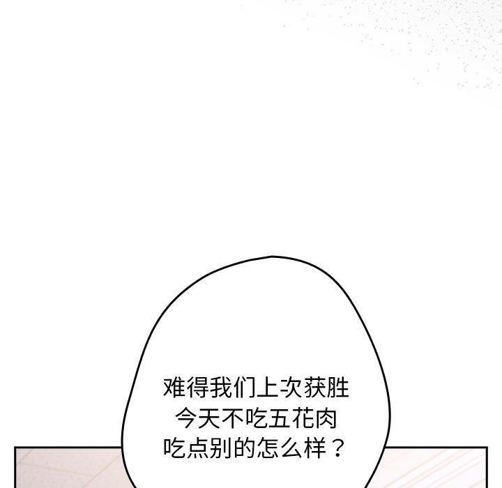103P - 游戏不能这样玩/游戏规则我来定