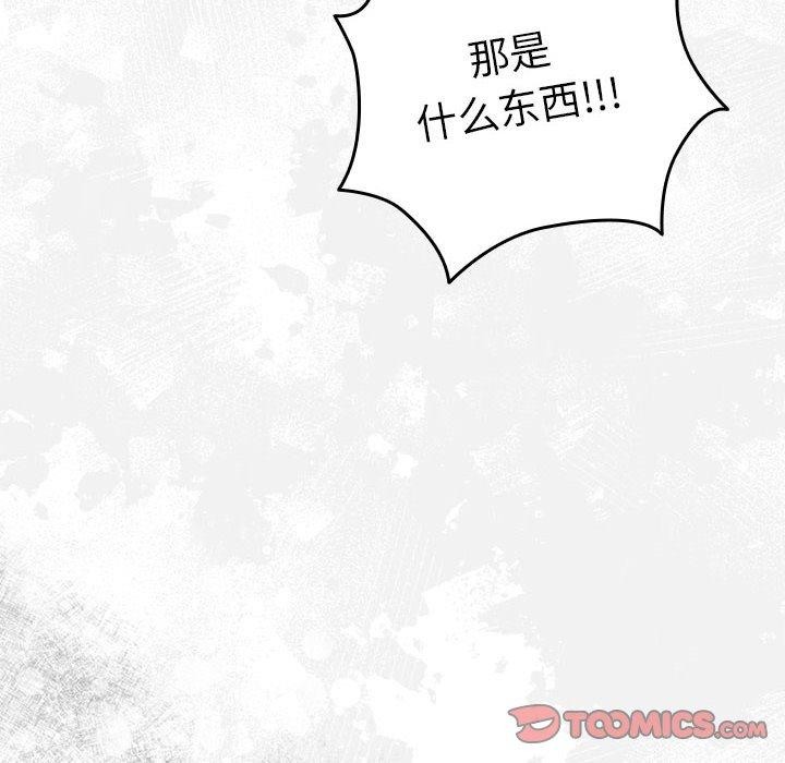 108P - 游戏不能这样玩/游戏规则我来定