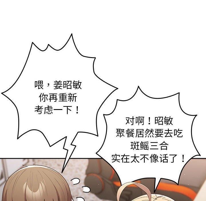 10P - 游戏不能这样玩/游戏规则我来定