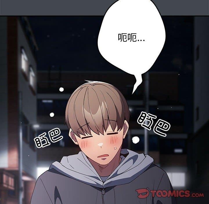 116P - 游戏不能这样玩/游戏规则我来定