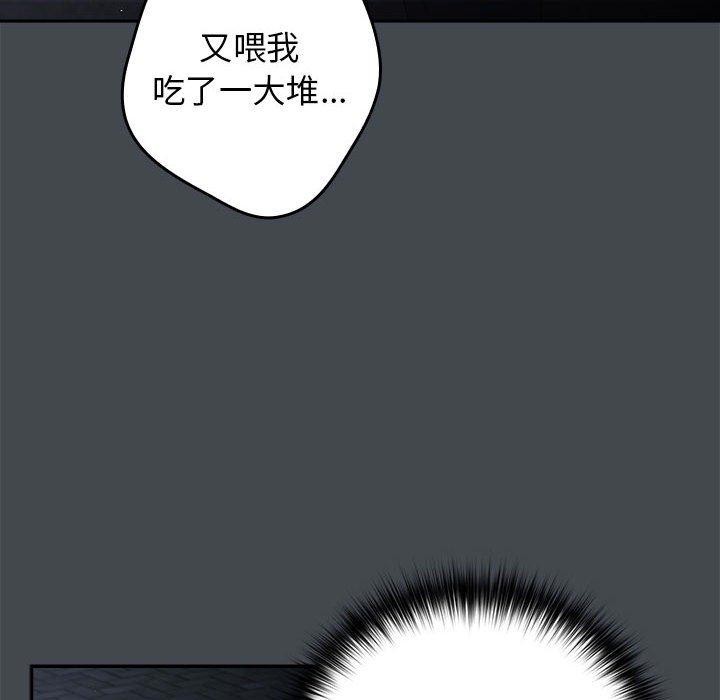 118P - 游戏不能这样玩/游戏规则我来定