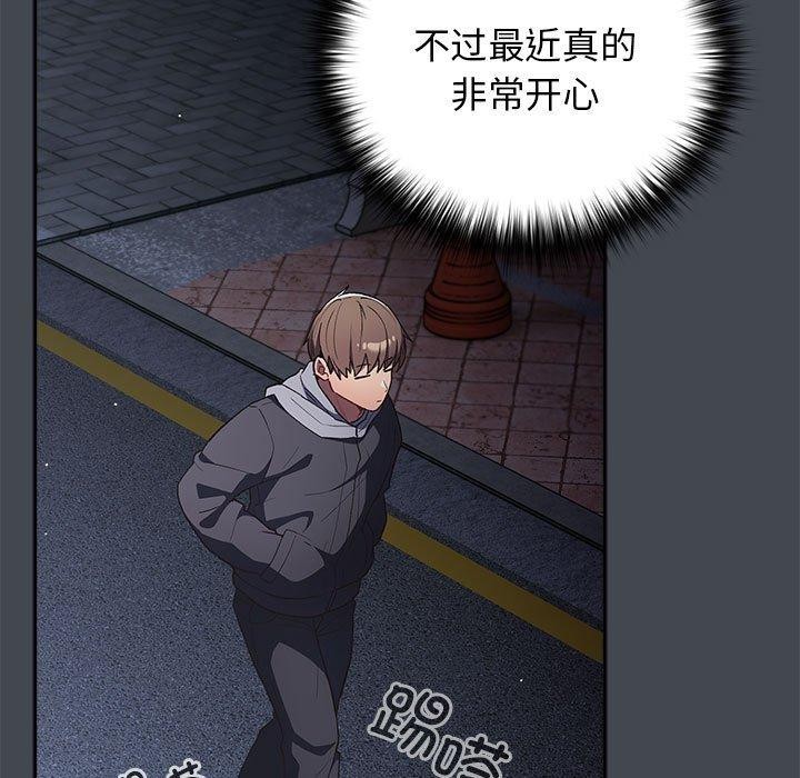 119P - 游戏不能这样玩/游戏规则我来定