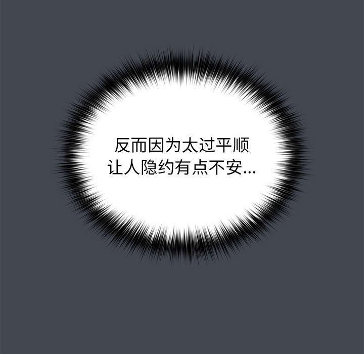 121P - 游戏不能这样玩/游戏规则我来定