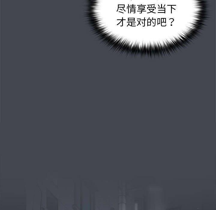 123P - 游戏不能这样玩/游戏规则我来定