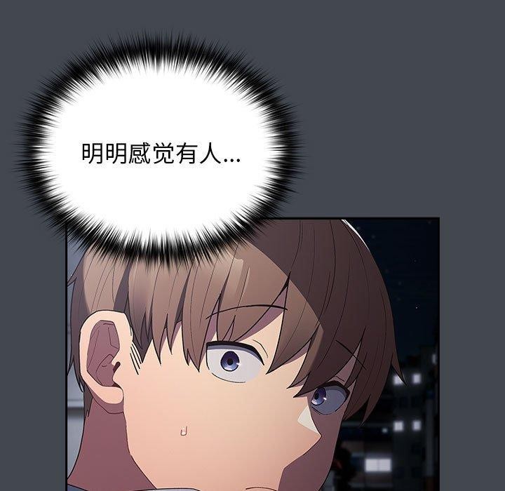 133P - 游戏不能这样玩/游戏规则我来定