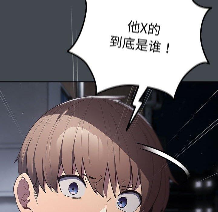 142P - 游戏不能这样玩/游戏规则我来定