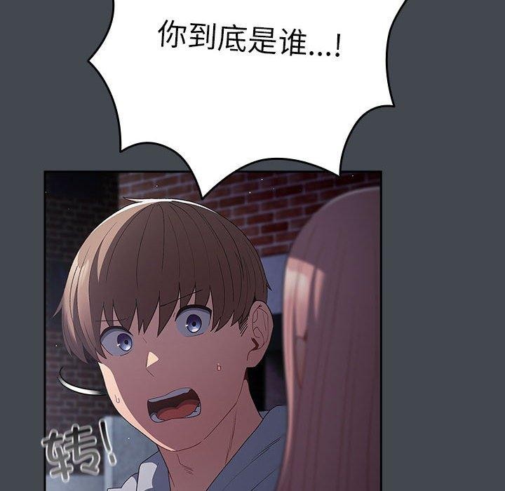 178P - 游戏不能这样玩/游戏规则我来定