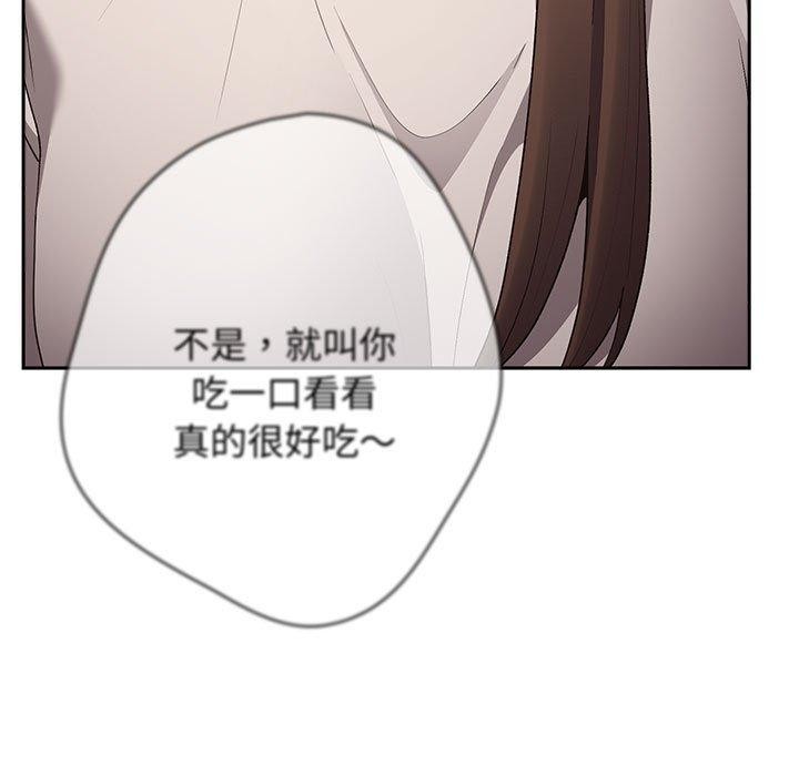 17P - 游戏不能这样玩/游戏规则我来定