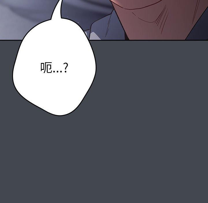 181P - 游戏不能这样玩/游戏规则我来定