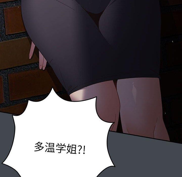 184P - 游戏不能这样玩/游戏规则我来定