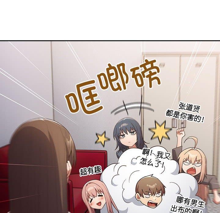 18P - 游戏不能这样玩/游戏规则我来定