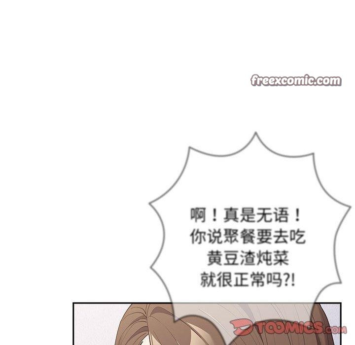 20P - 游戏不能这样玩/游戏规则我来定