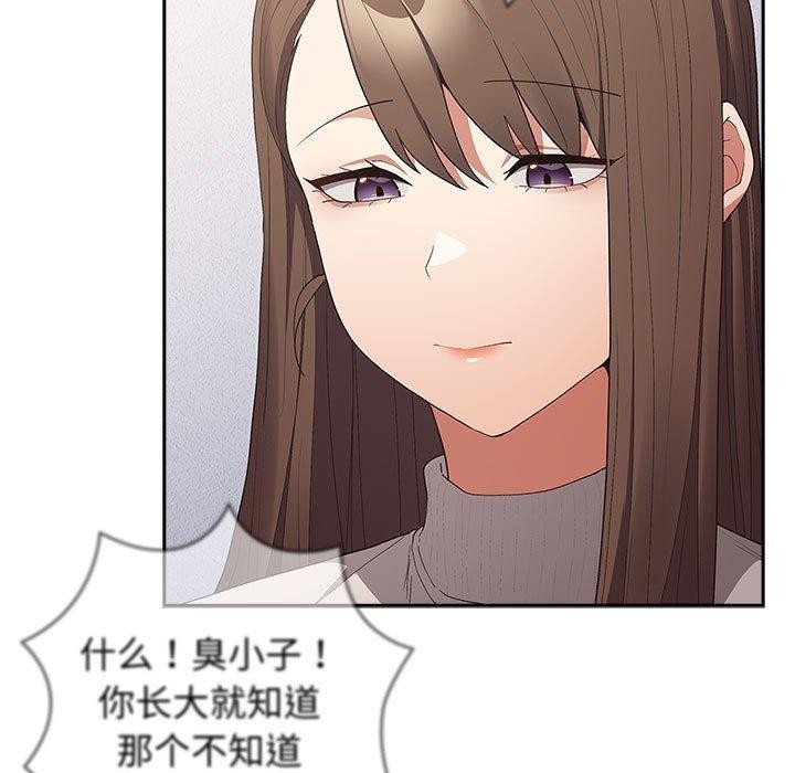 21P - 游戏不能这样玩/游戏规则我来定