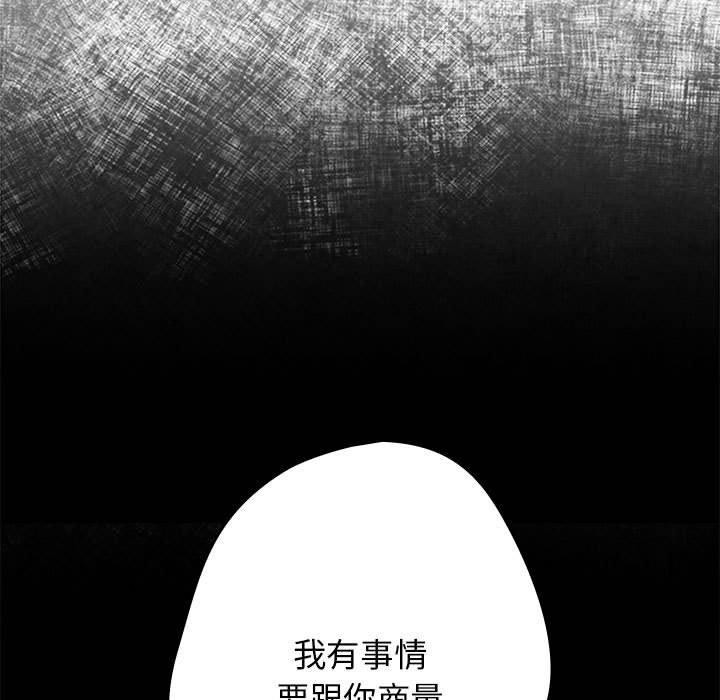 23P - 游戏不能这样玩/游戏规则我来定