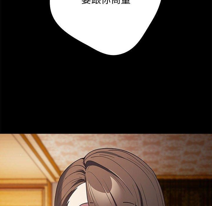 24P - 游戏不能这样玩/游戏规则我来定