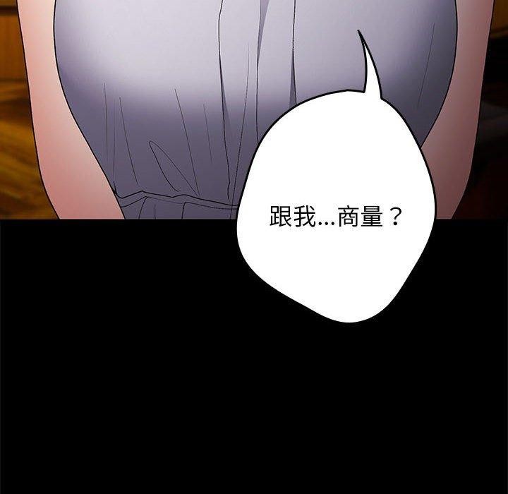 26P - 游戏不能这样玩/游戏规则我来定