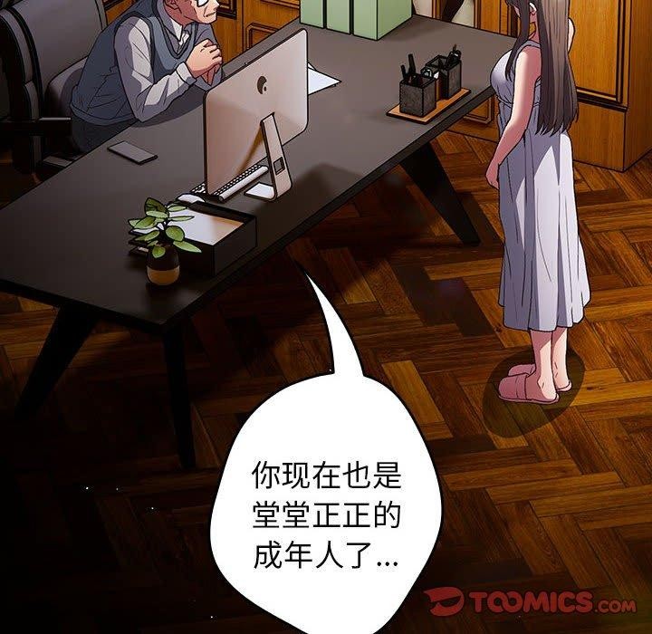 28P - 游戏不能这样玩/游戏规则我来定