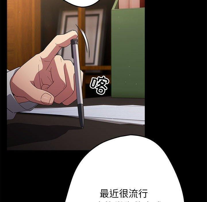 30P - 游戏不能这样玩/游戏规则我来定