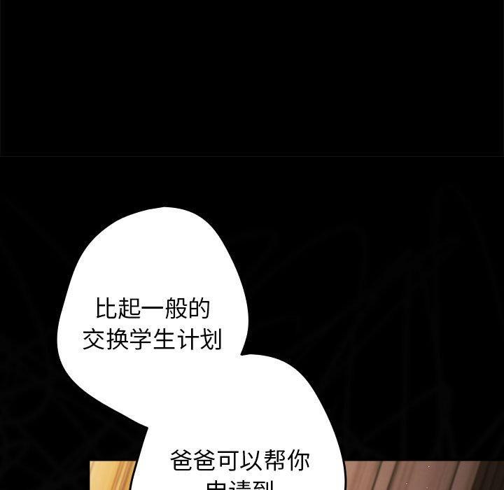 37P - 游戏不能这样玩/游戏规则我来定