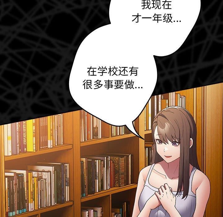 43P - 游戏不能这样玩/游戏规则我来定