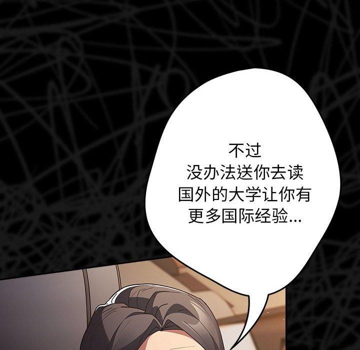 46P - 游戏不能这样玩/游戏规则我来定