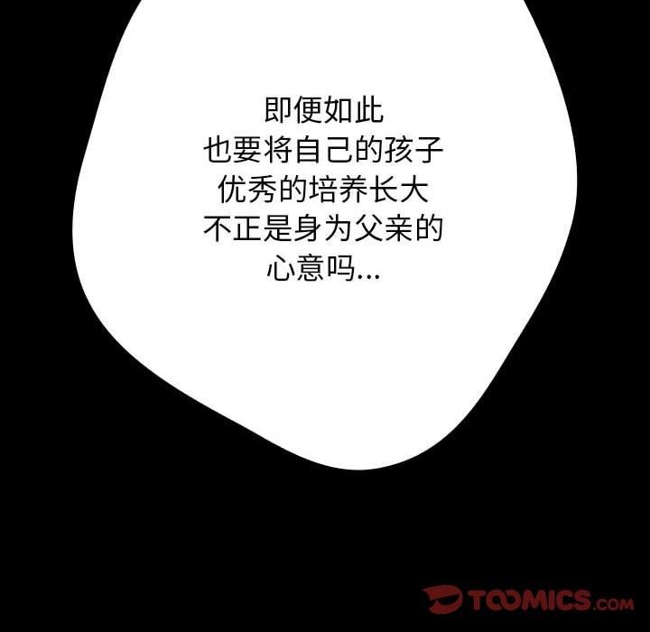52P - 游戏不能这样玩/游戏规则我来定