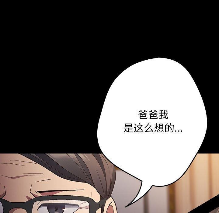 53P - 游戏不能这样玩/游戏规则我来定