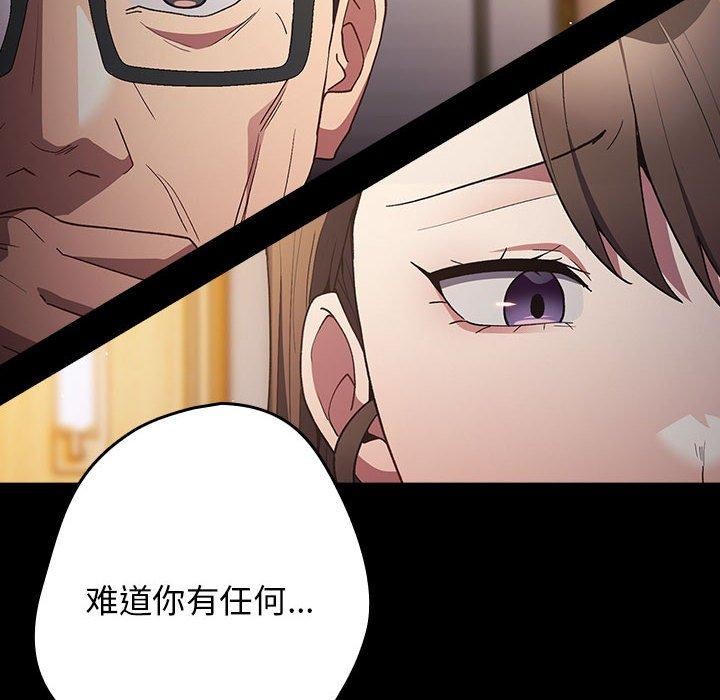 54P - 游戏不能这样玩/游戏规则我来定
