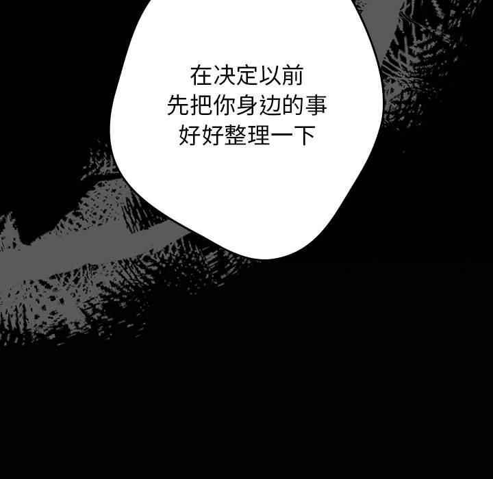 61P - 游戏不能这样玩/游戏规则我来定