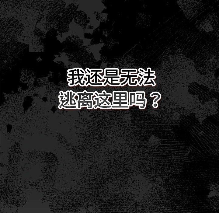 78P - 游戏不能这样玩/游戏规则我来定