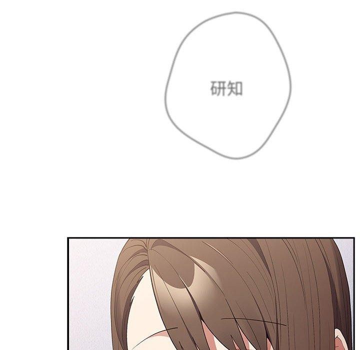 82P - 游戏不能这样玩/游戏规则我来定