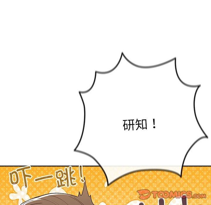 84P - 游戏不能这样玩/游戏规则我来定