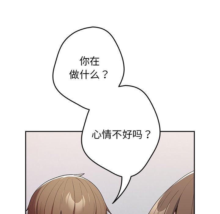 87P - 游戏不能这样玩/游戏规则我来定