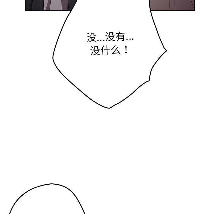 89P - 游戏不能这样玩/游戏规则我来定