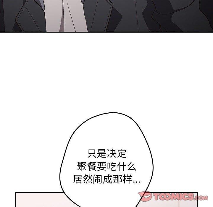 92P - 游戏不能这样玩/游戏规则我来定