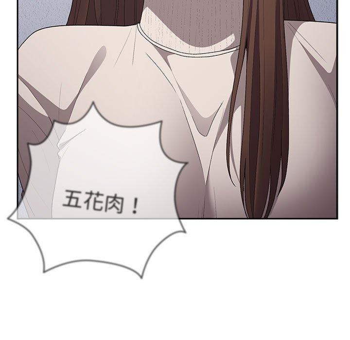 97P - 游戏不能这样玩/游戏规则我来定