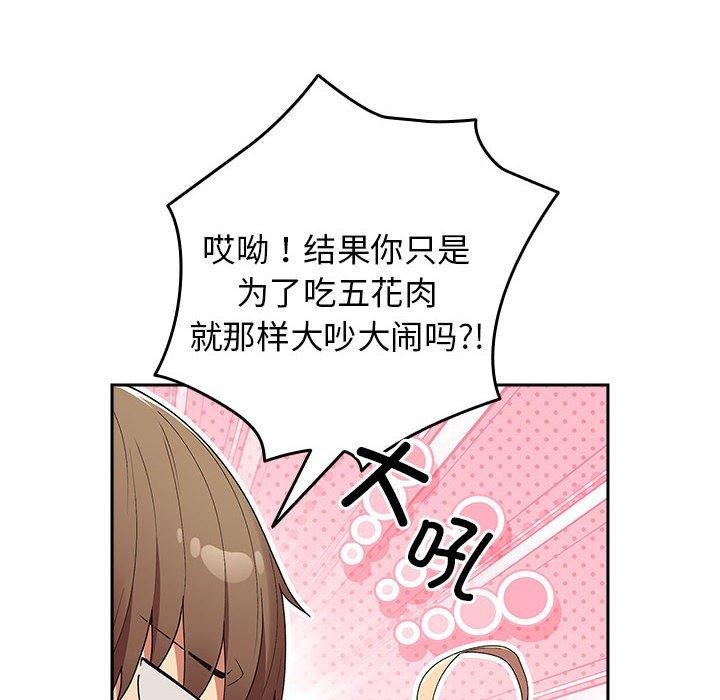 98P - 游戏不能这样玩/游戏规则我来定