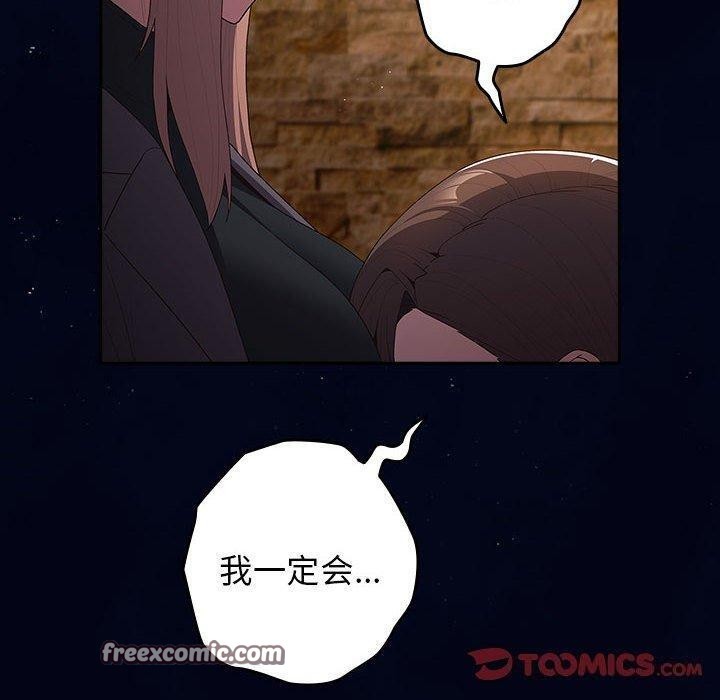 102P - 游戏不能这样玩/游戏规则我来定