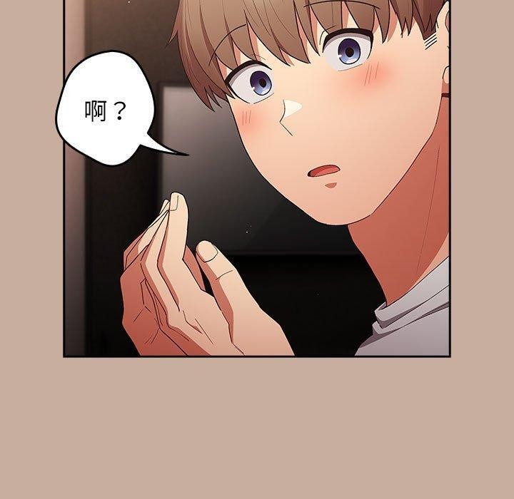 109P - 游戏不能这样玩/游戏规则我来定