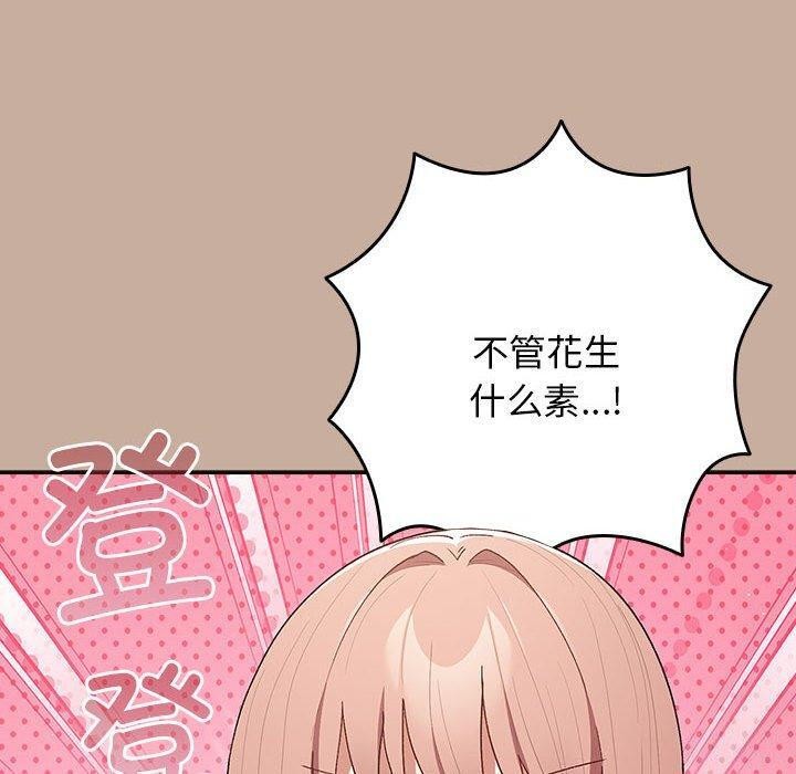 110P - 游戏不能这样玩/游戏规则我来定