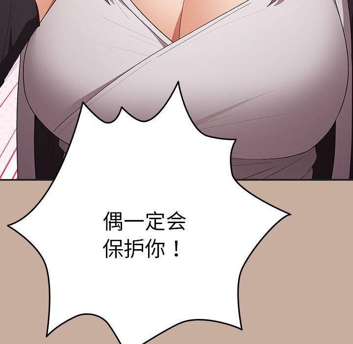 112P - 游戏不能这样玩/游戏规则我来定