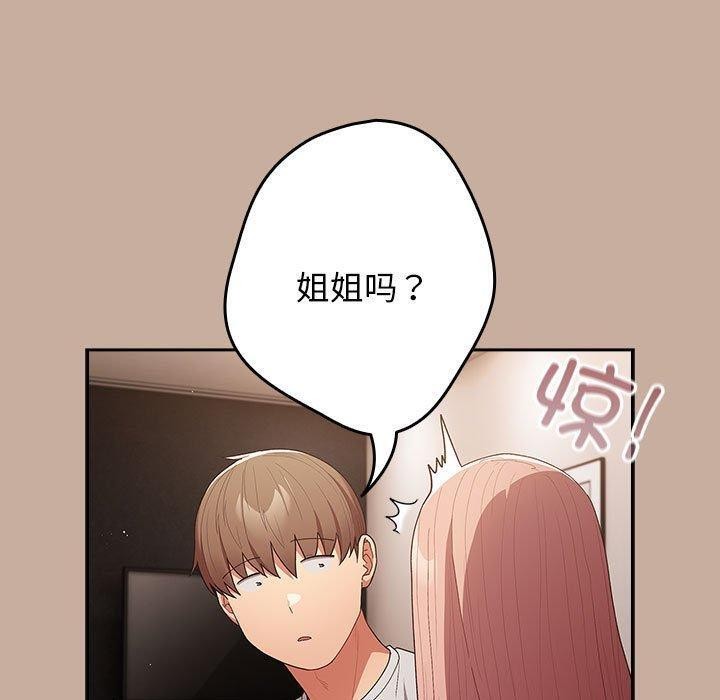 115P - 游戏不能这样玩/游戏规则我来定
