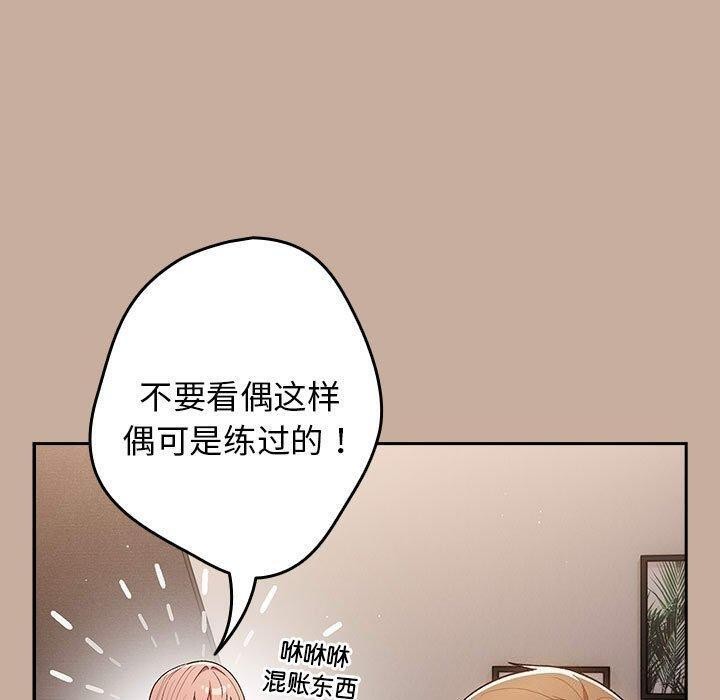 117P - 游戏不能这样玩/游戏规则我来定