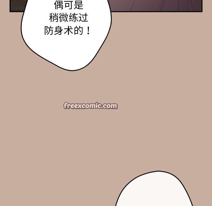119P - 游戏不能这样玩/游戏规则我来定